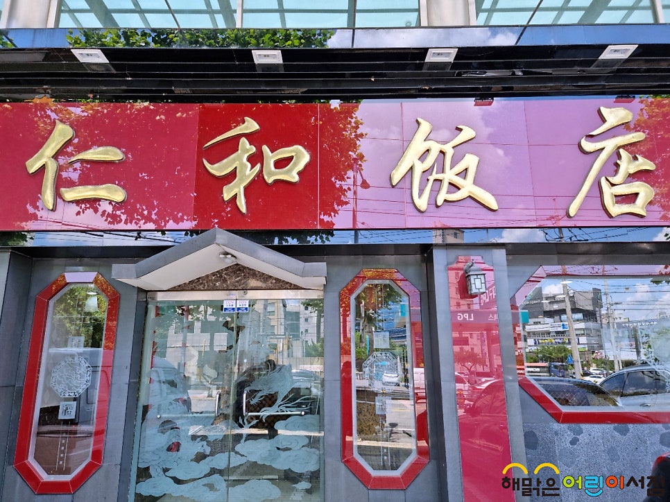 인화반점 이미지