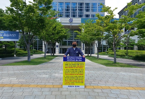 삼덕개발 이미지