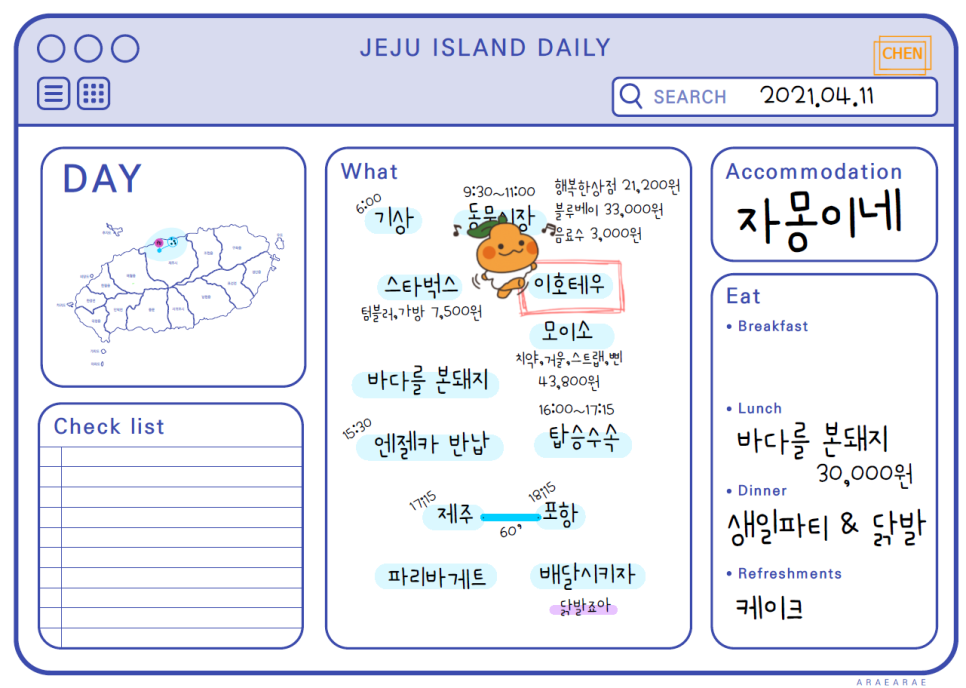 테우로26 이미지