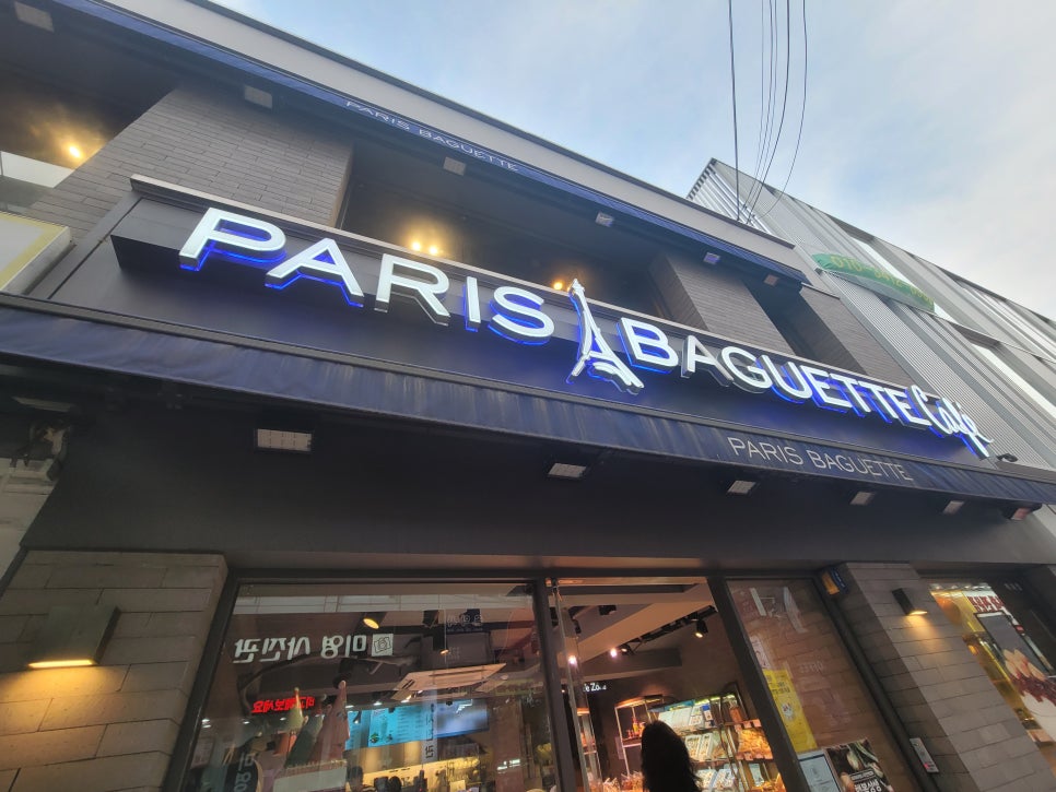 파리바게뜨 건대역로데오점 이미지