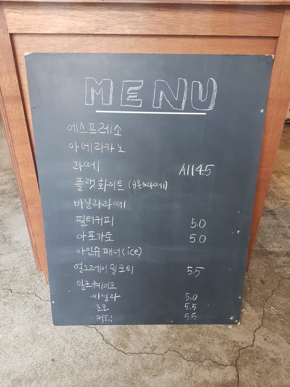 나드커피 이미지