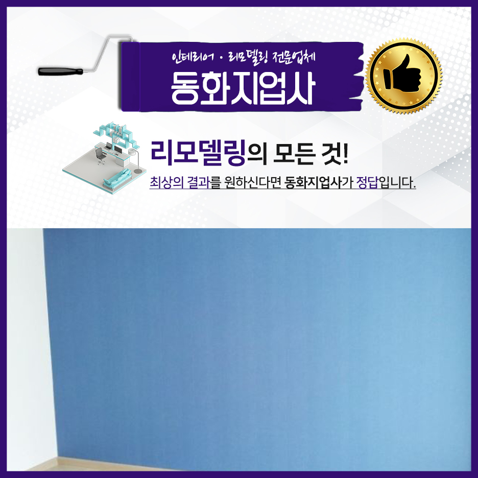 대한지업사 이미지