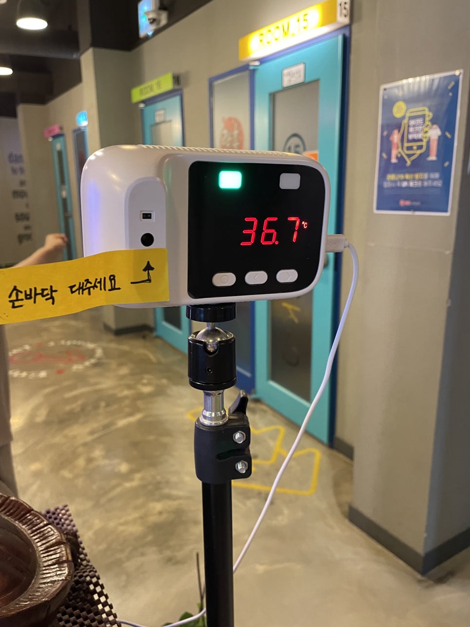 지7노래연습장 이미지
