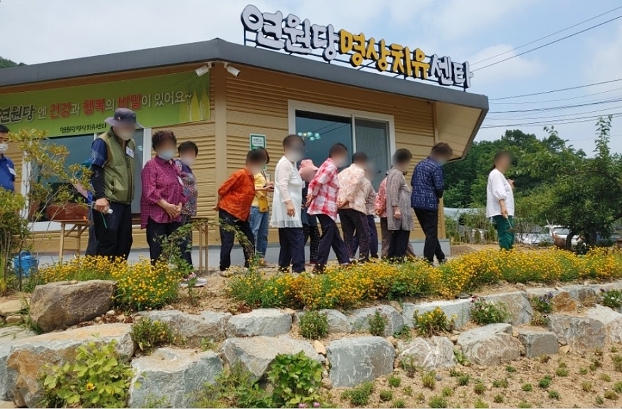 치유농장 연원당 이미지