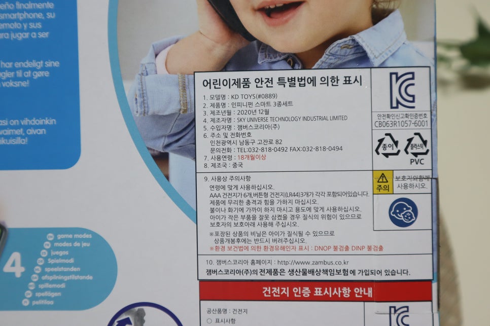 (주)스마트인피니 이미지