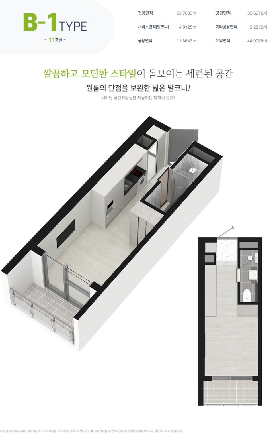 에비뉴365 이미지