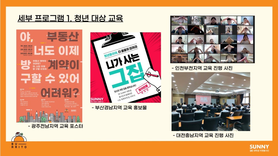 부리또리대구 이미지