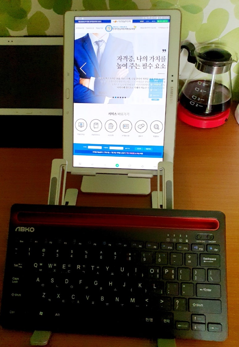 한국직업지도진흥원 이미지