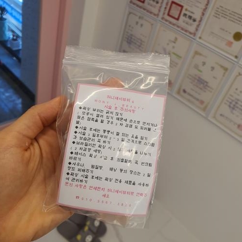 워니뷰티 이미지