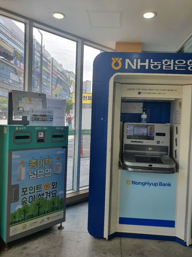 싱싱장터아름점 이미지