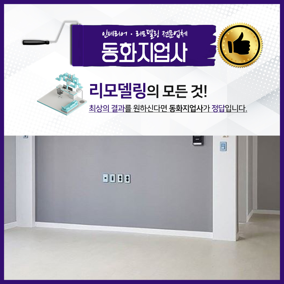대한지업사 이미지
