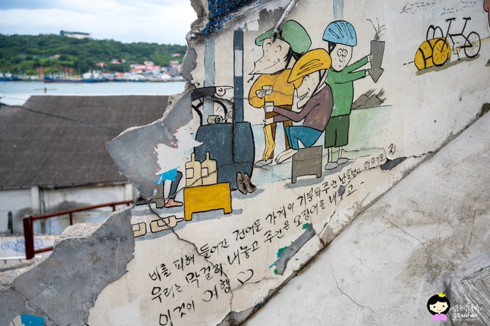 여수항 건어물 이미지