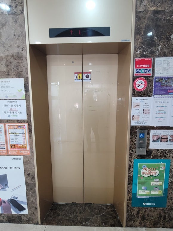 연세연합의원 이미지
