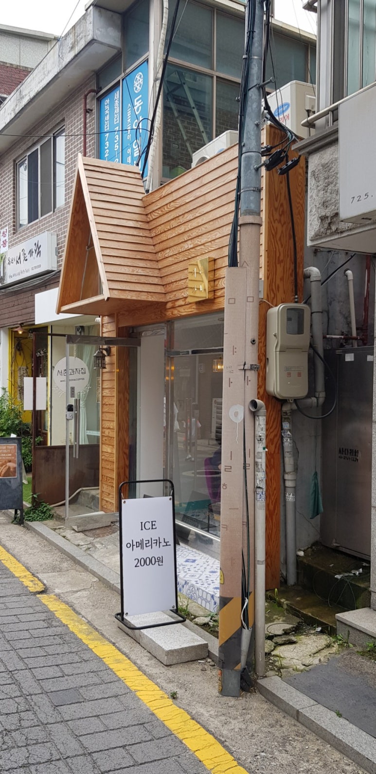 서촌가배 이미지
