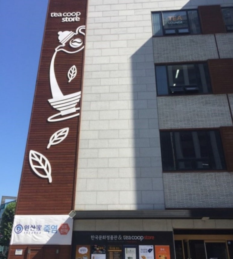 티쿱스토어 이미지