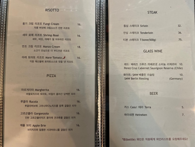 파라디조 이미지