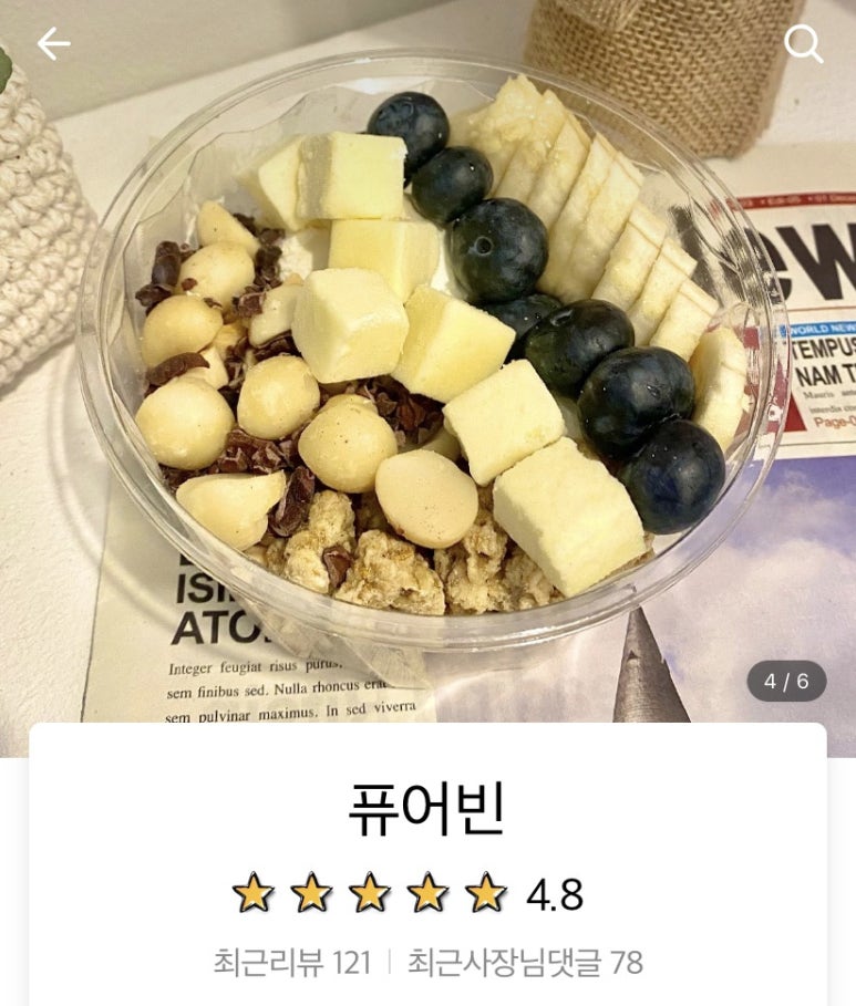 퓨어빈 이미지