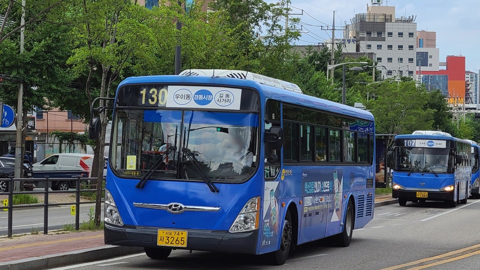 삼양슈퍼 이미지