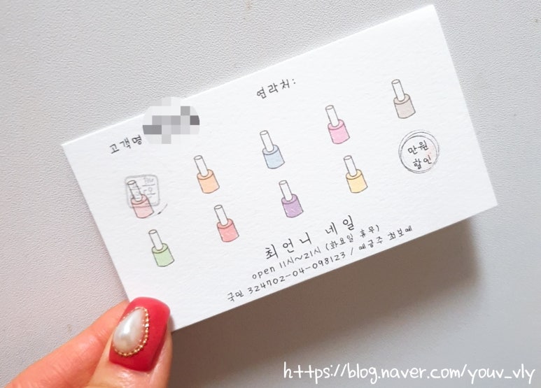 최언니네일 이미지