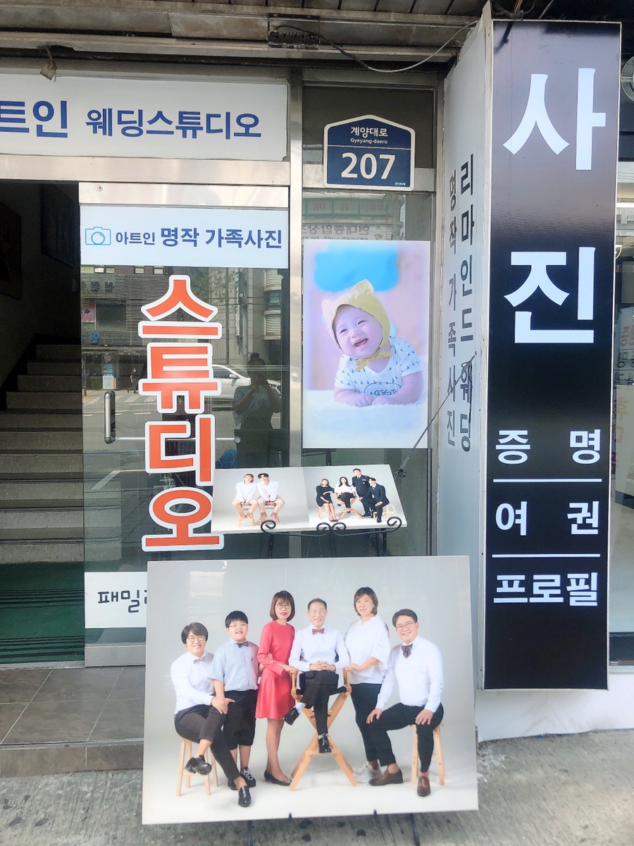 아트인스튜디오 이미지