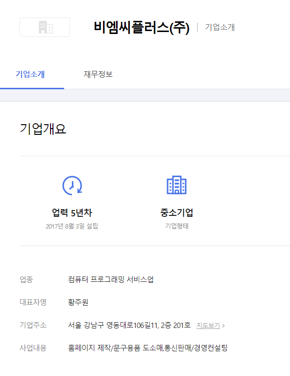 비엠씨트레이딩 이미지