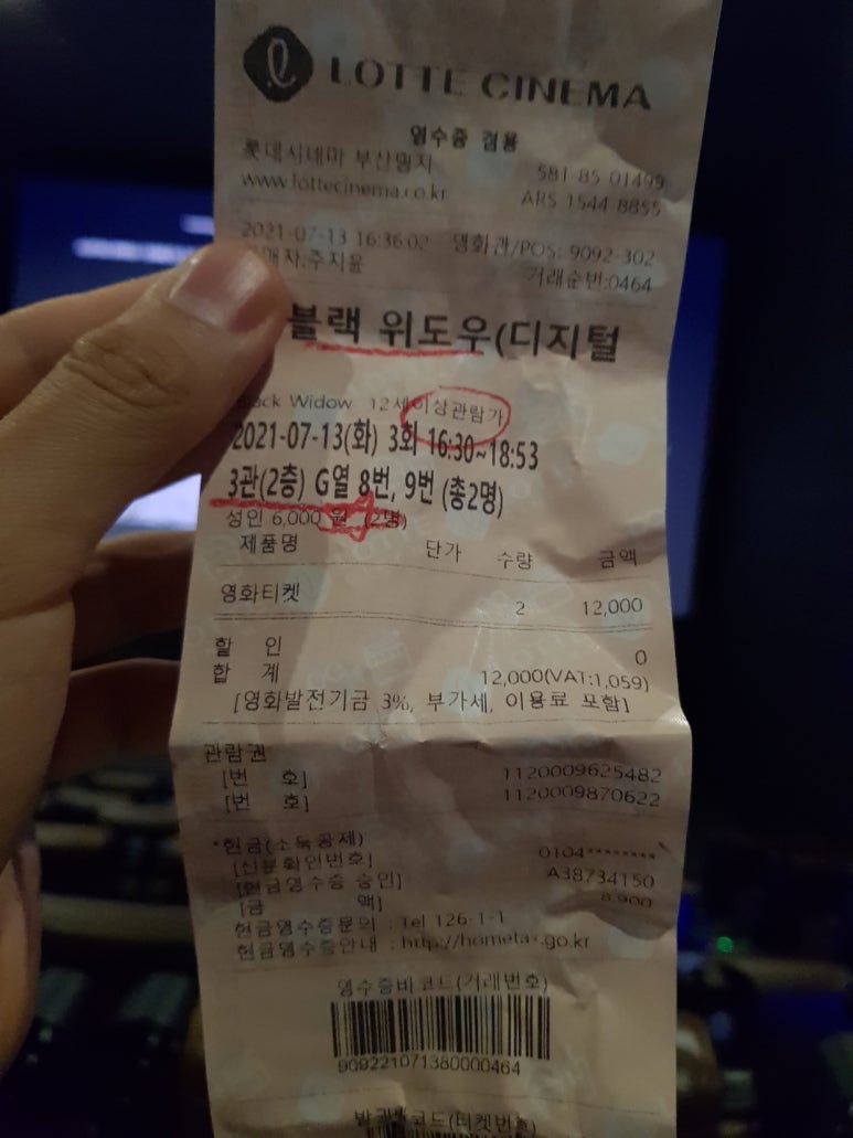 혜진테크 이미지