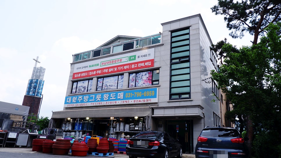 대원종합주방 이미지