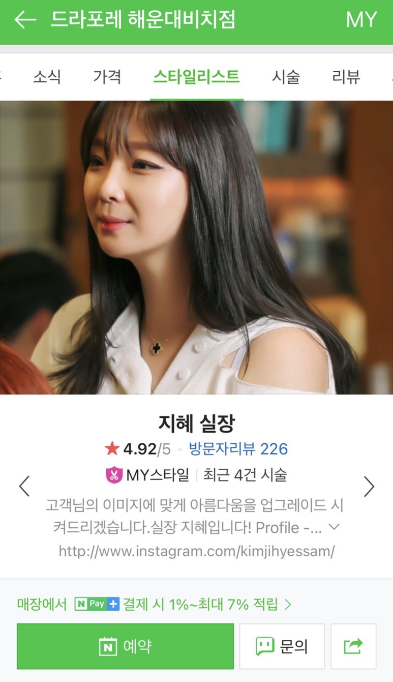 드라포레비치점 이미지