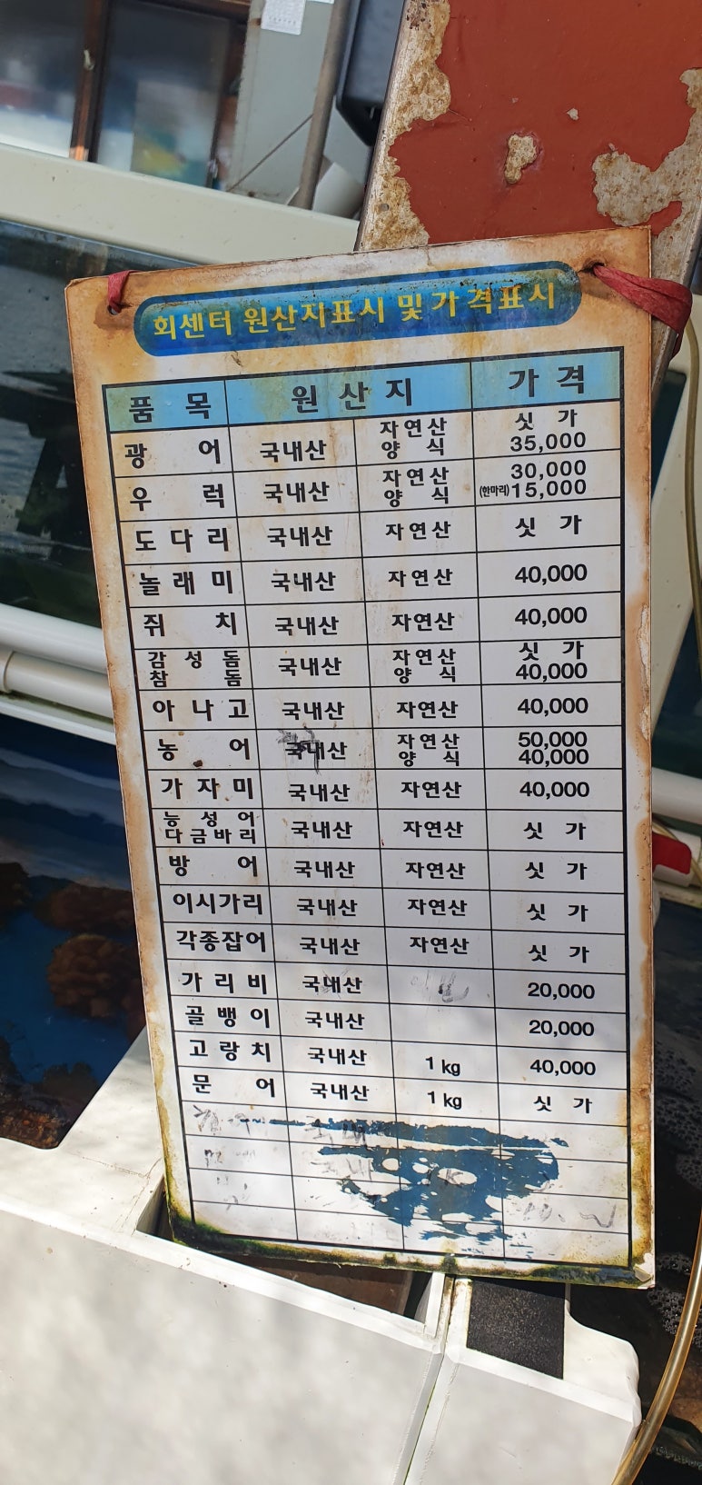 동우수산 이미지