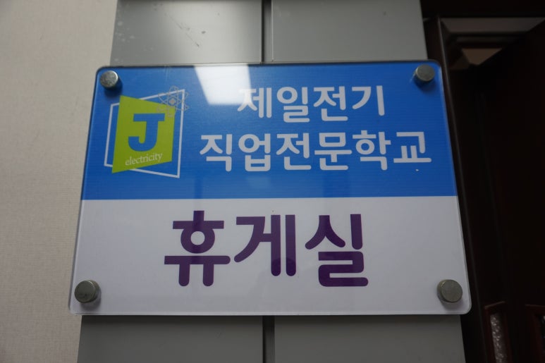 제일산업 이미지