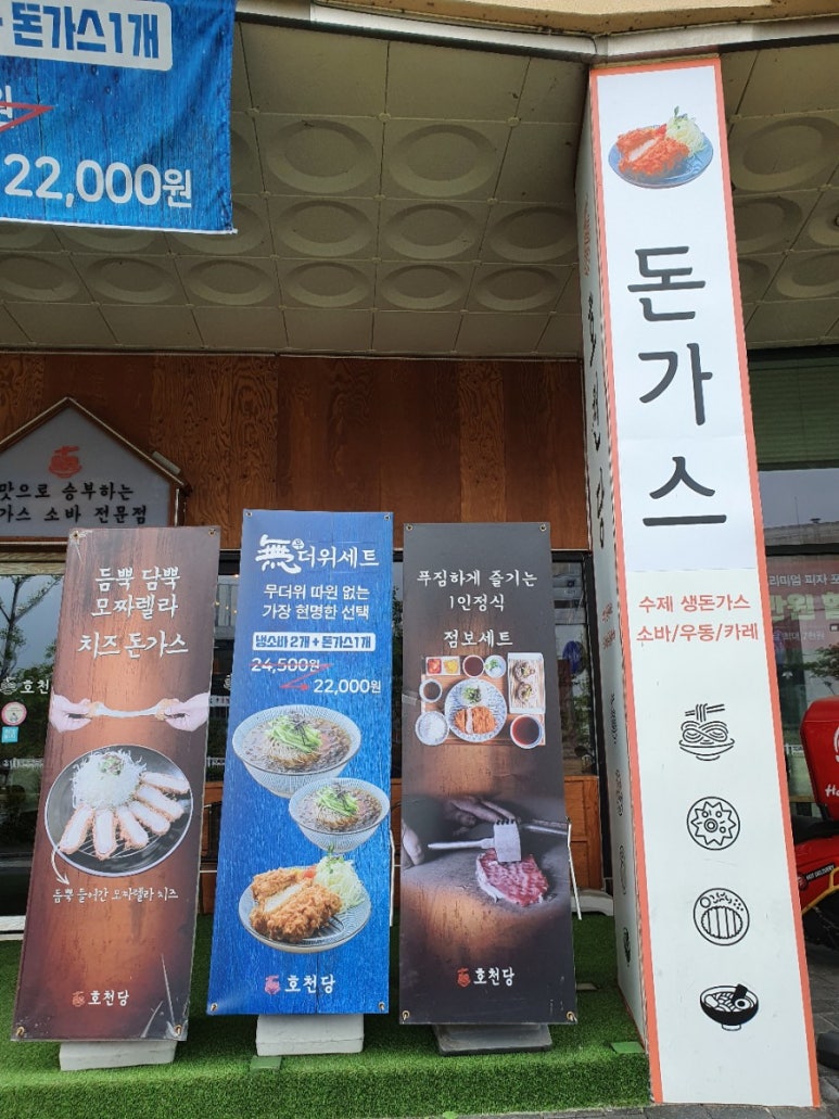 노브랜드 하남 미사2동점 이미지
