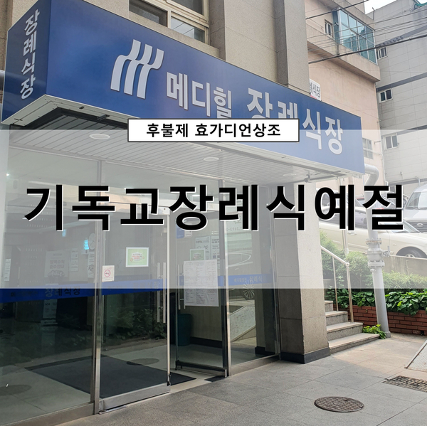 효가디언 이미지