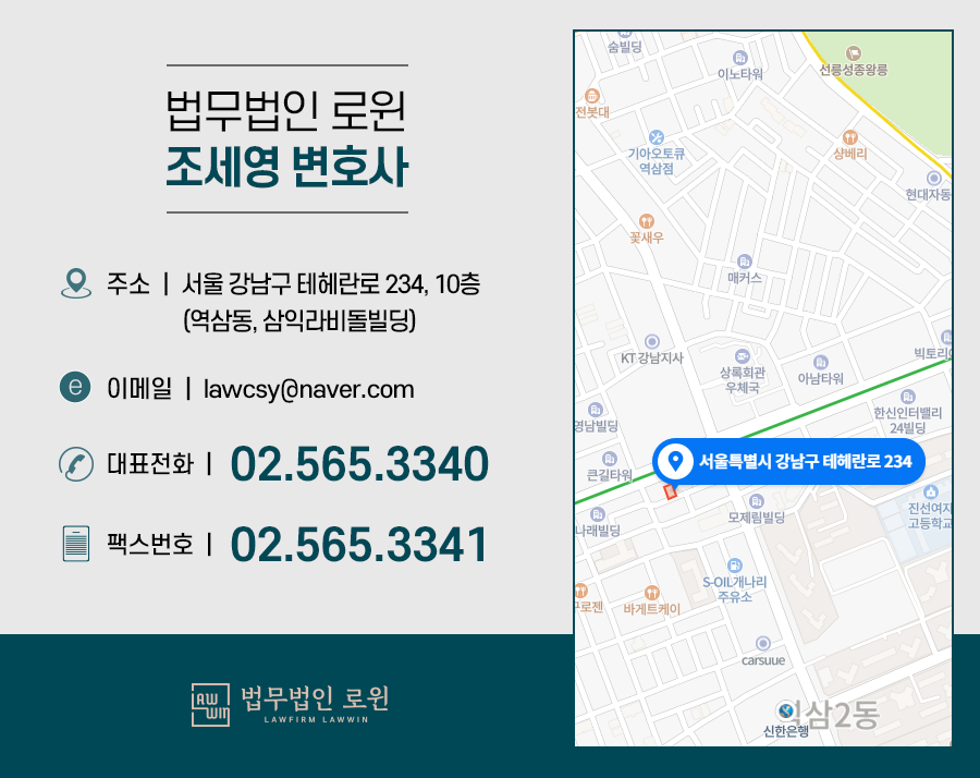 삼익라비돌빌딩 이미지