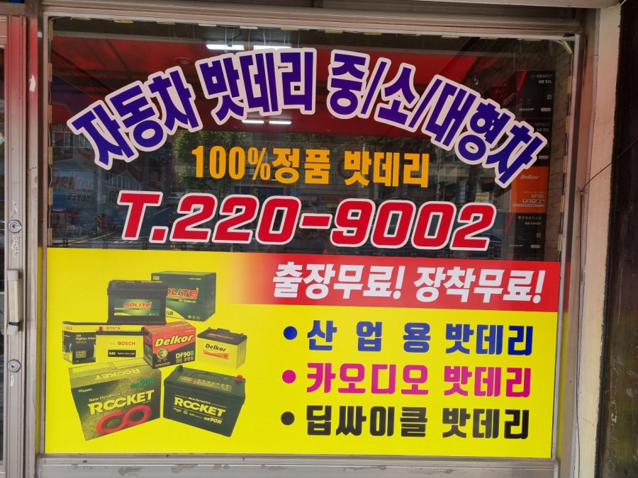 영주상사 이미지