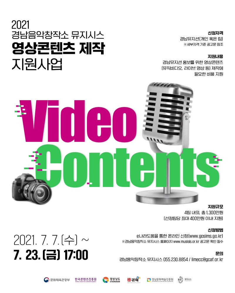 경남영상 이미지