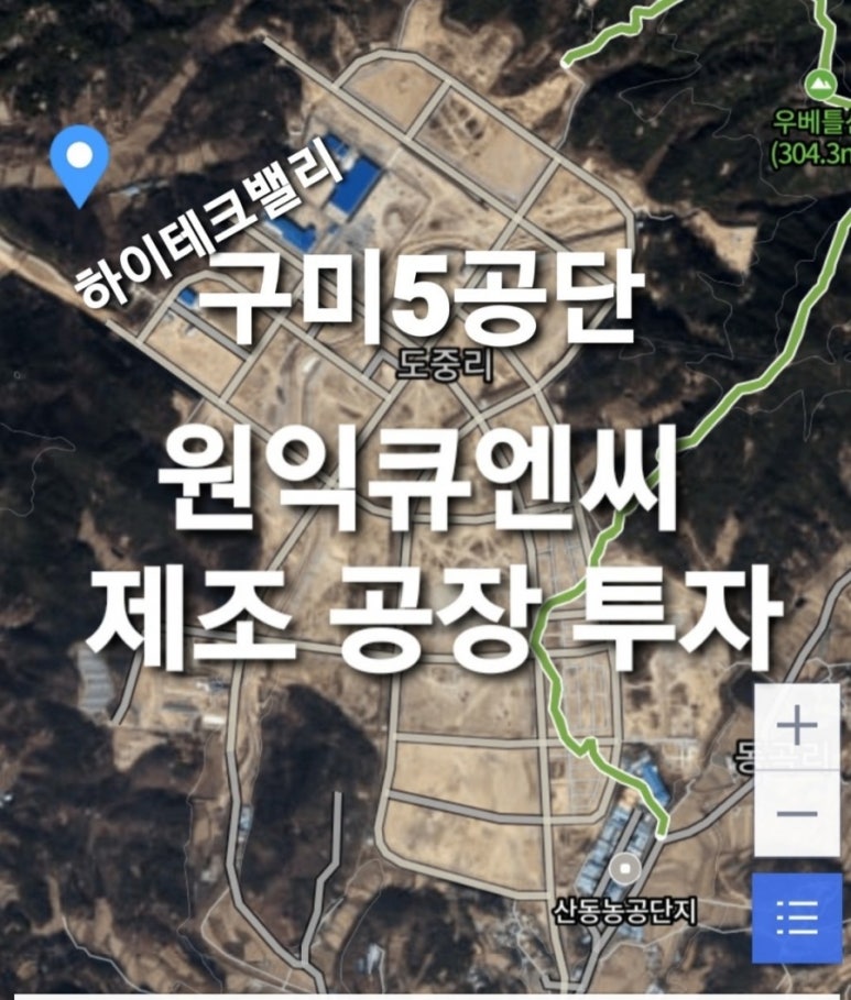 큐엔씨(주) 이미지