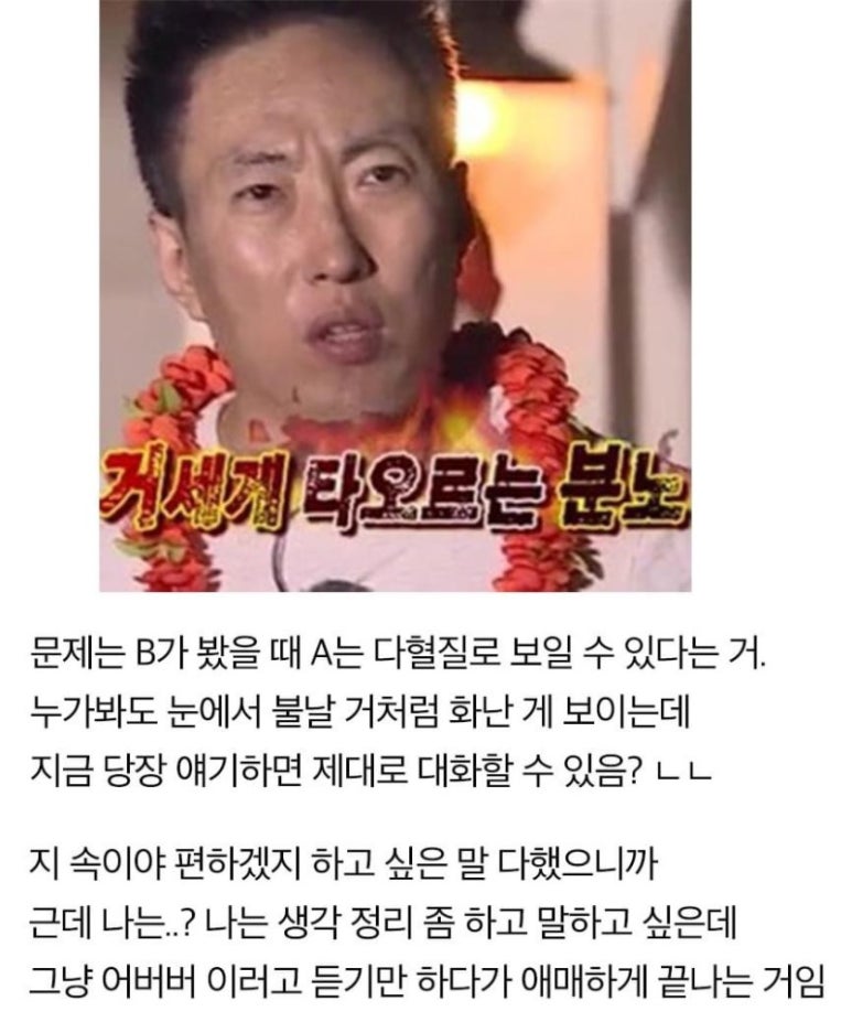 웁스 이미지