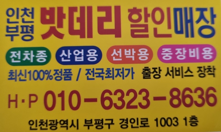 영주상사 이미지
