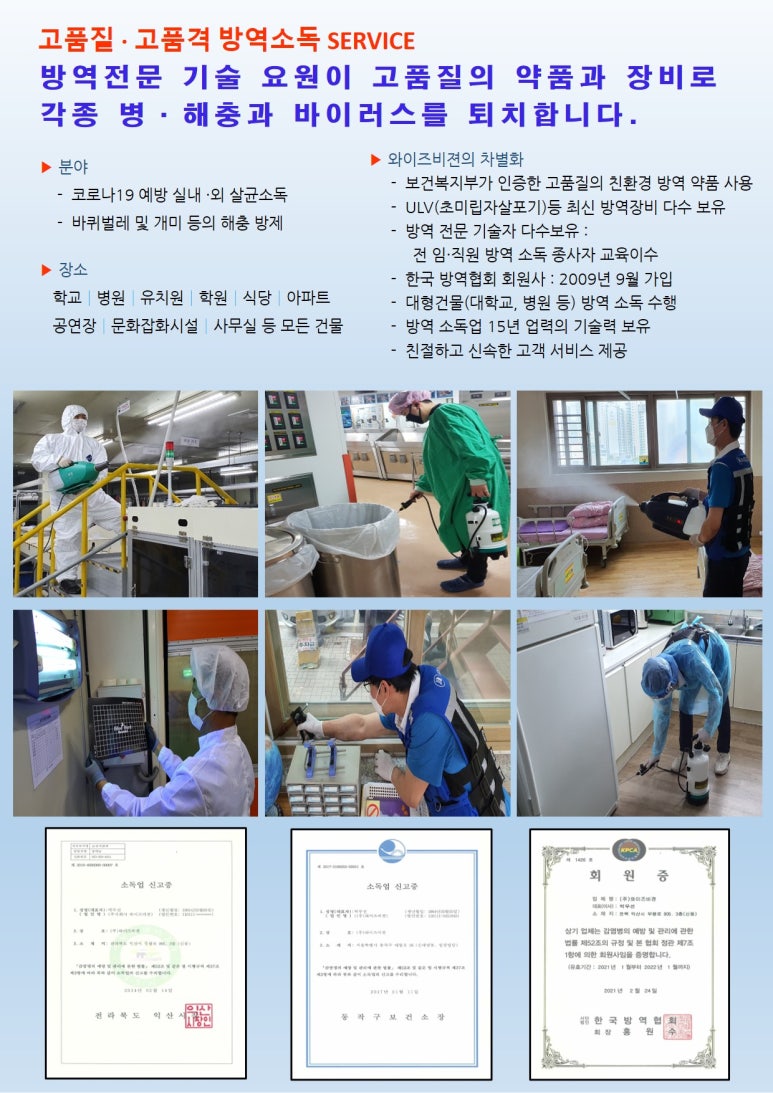 와이즈비젼 이미지