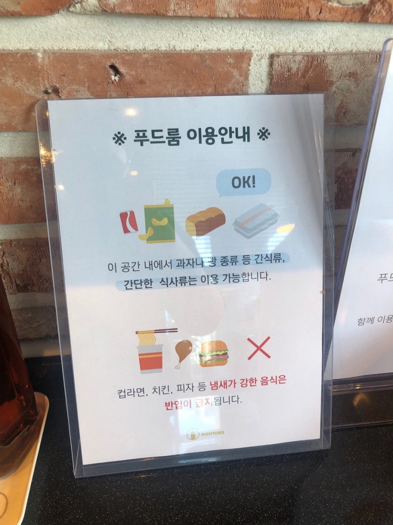 화명카이저점멘토즈스터디카페 이미지