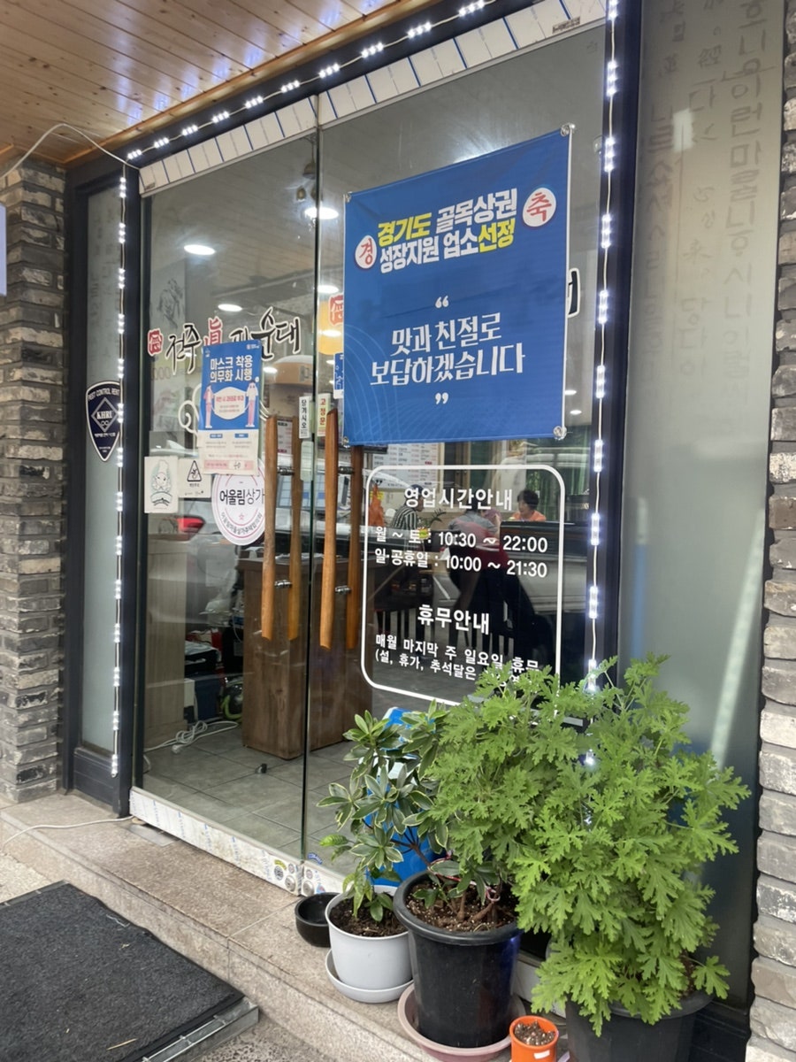 진피순대 이미지