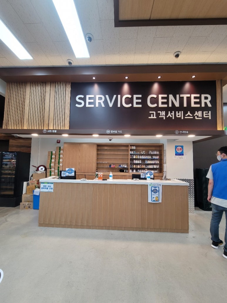 웰빙푸드마켓 이미지