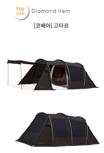 뚱닭뚱닭 이미지