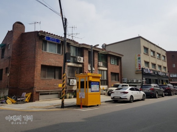가장맛있는족발 일원점 이미지