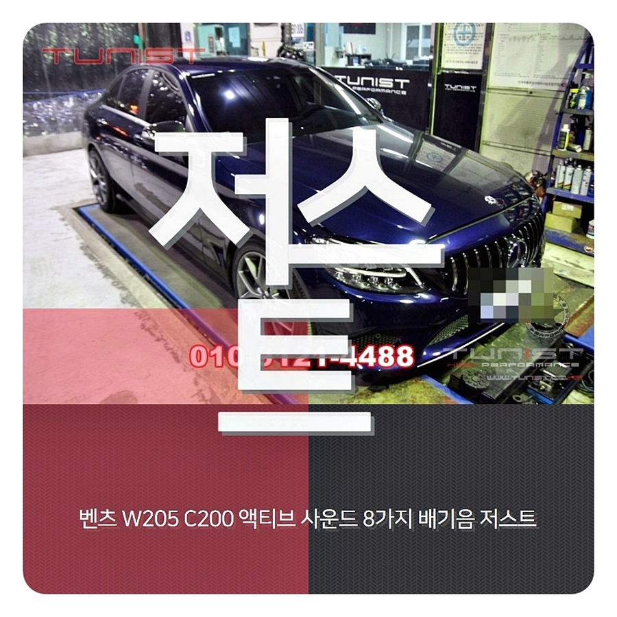 저스트사운드 이미지