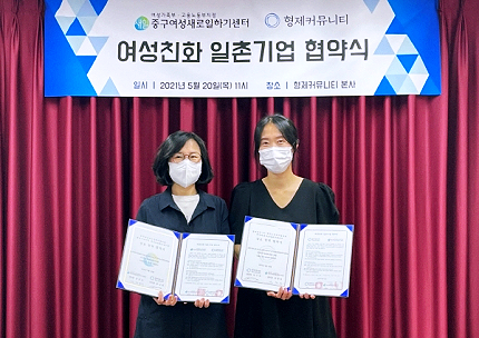 형제여성인력 이미지