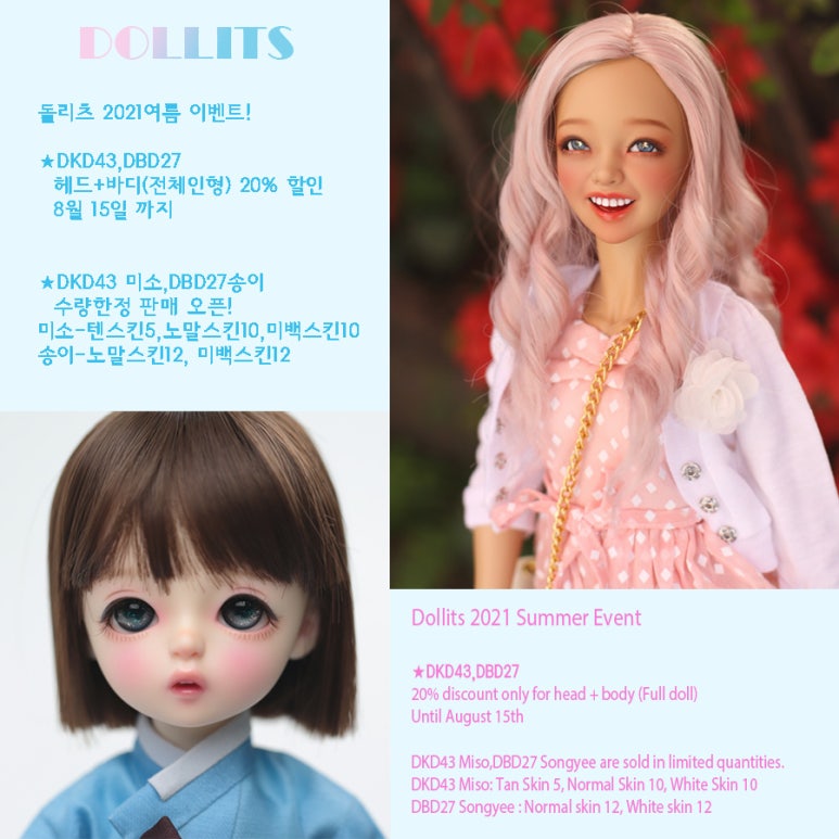 리츠스킨&바디 이미지