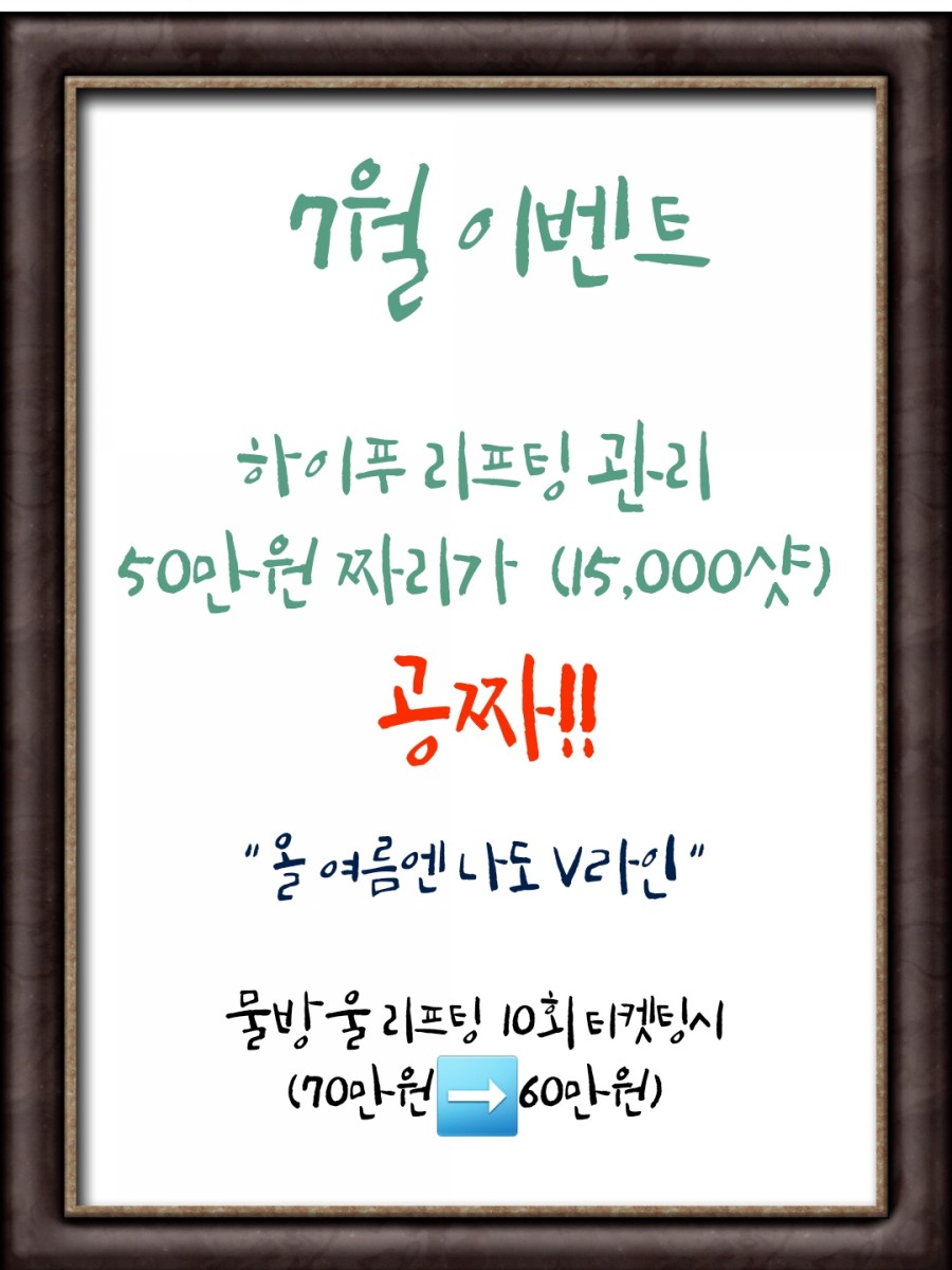 뷰티샵더예쁘다 이미지