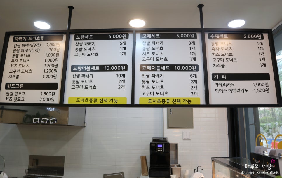 노랑고래(효성점) 이미지