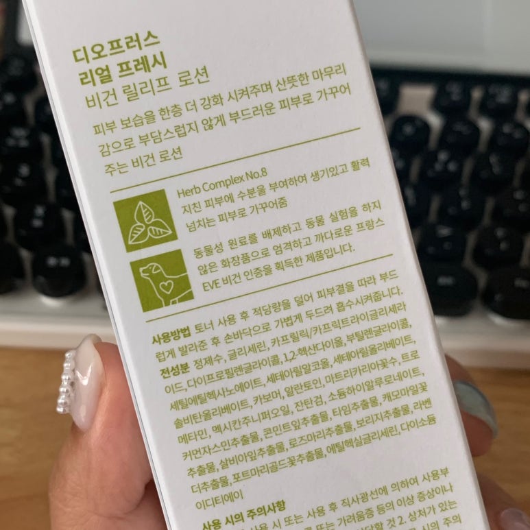 리얼프레시 이미지